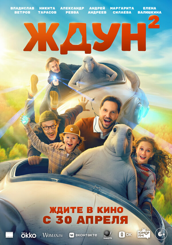 Постер сериала